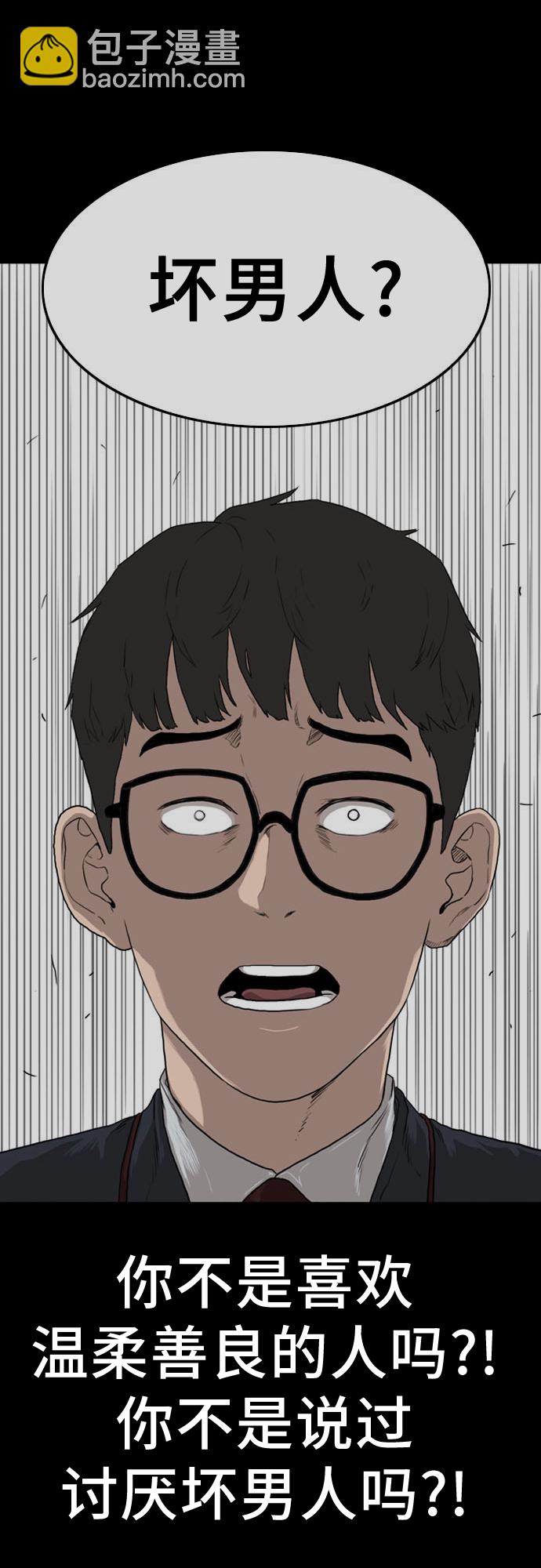 第37话18