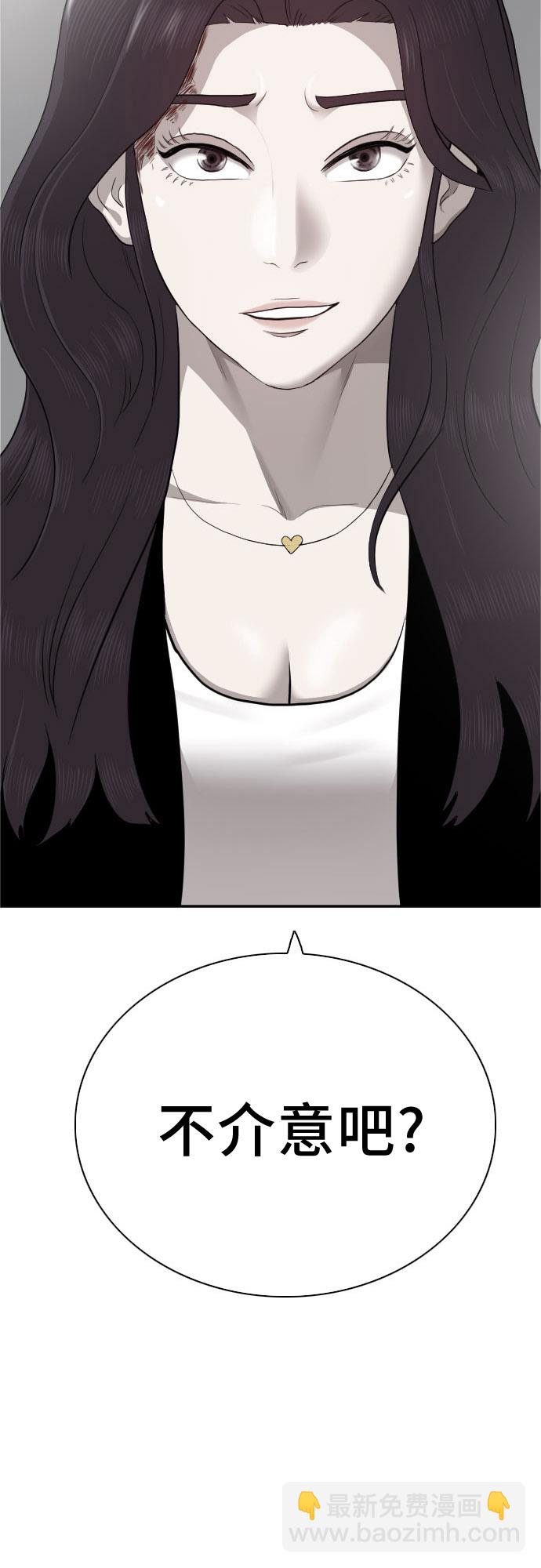 第37话2
