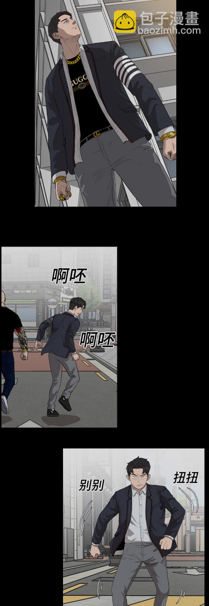 第37话20
