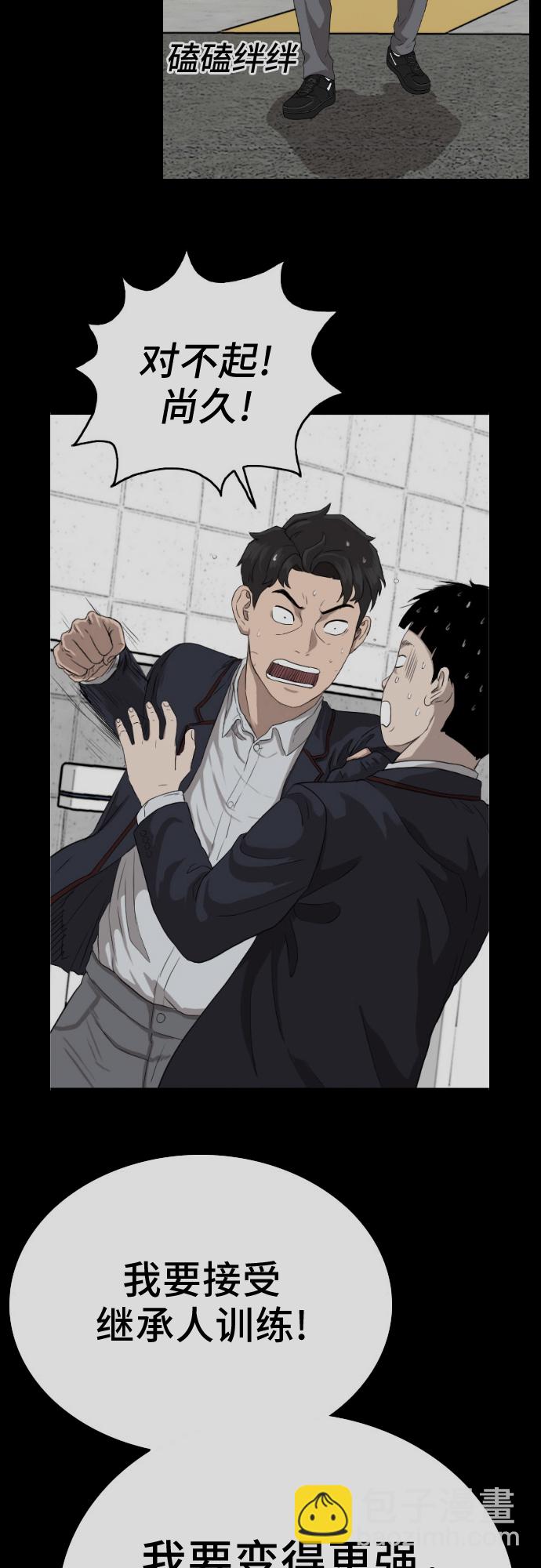 第37话21