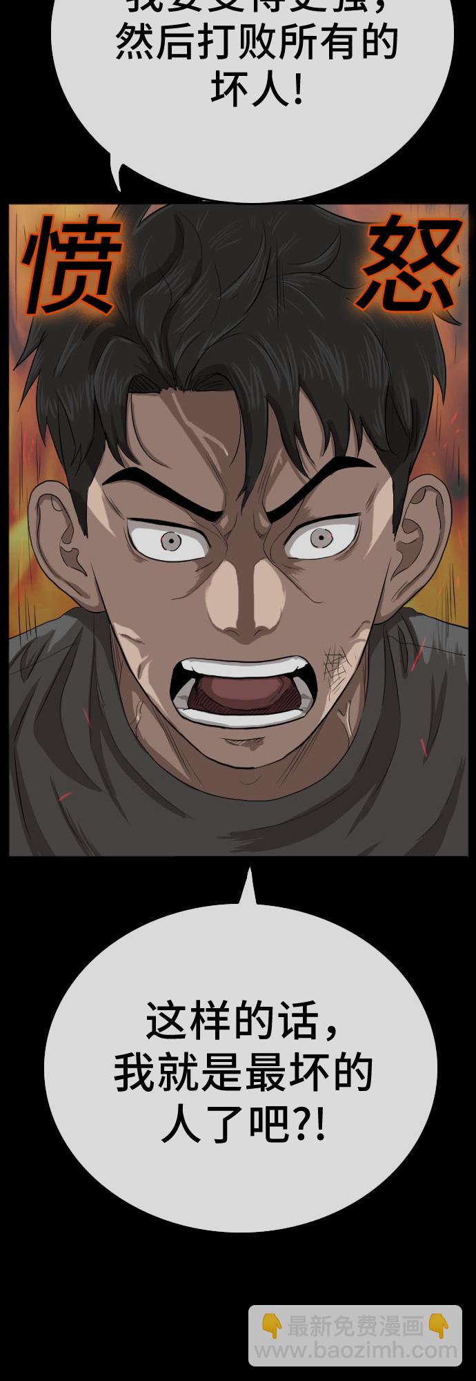 第37话22