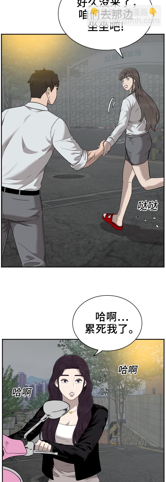 第37话24