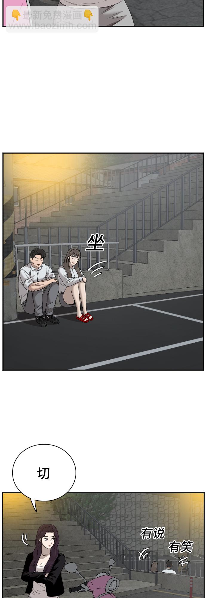 第37话25