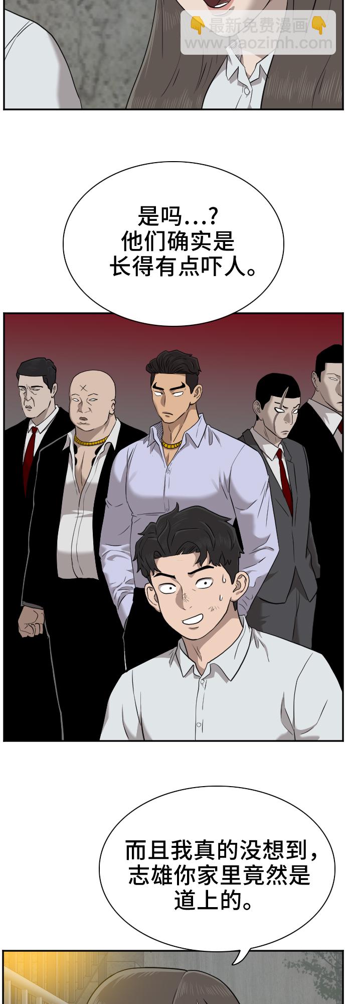 第37话27