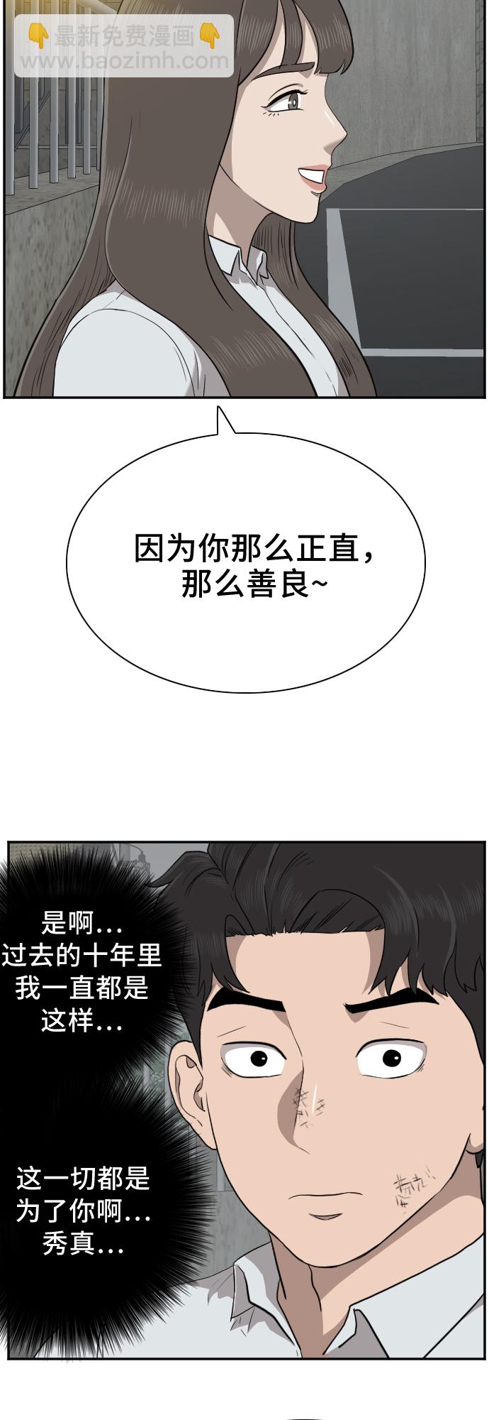 第37话28