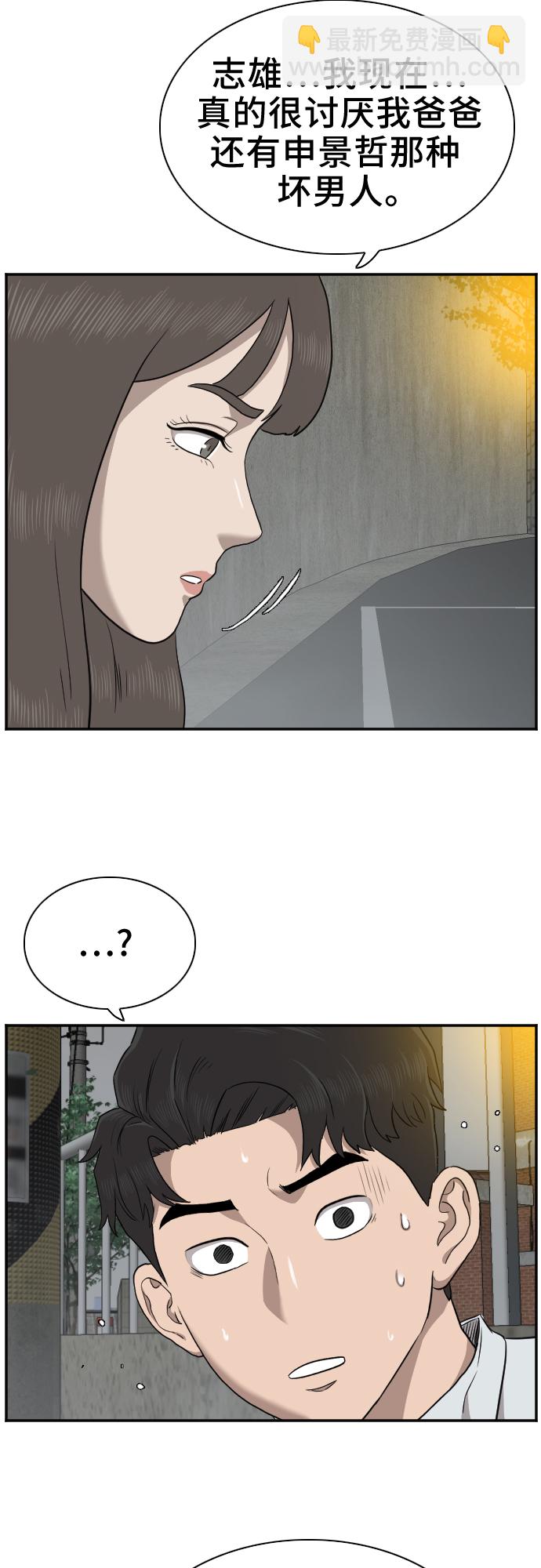 第37话29