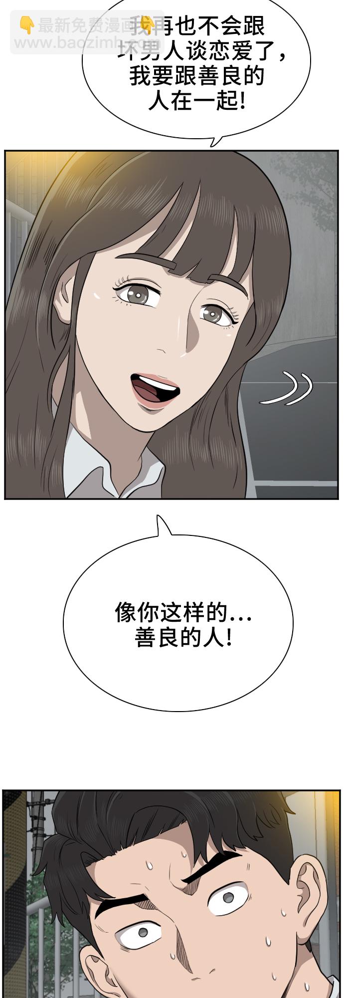 第37话30