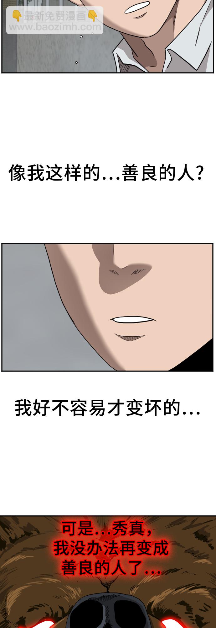 第37话31