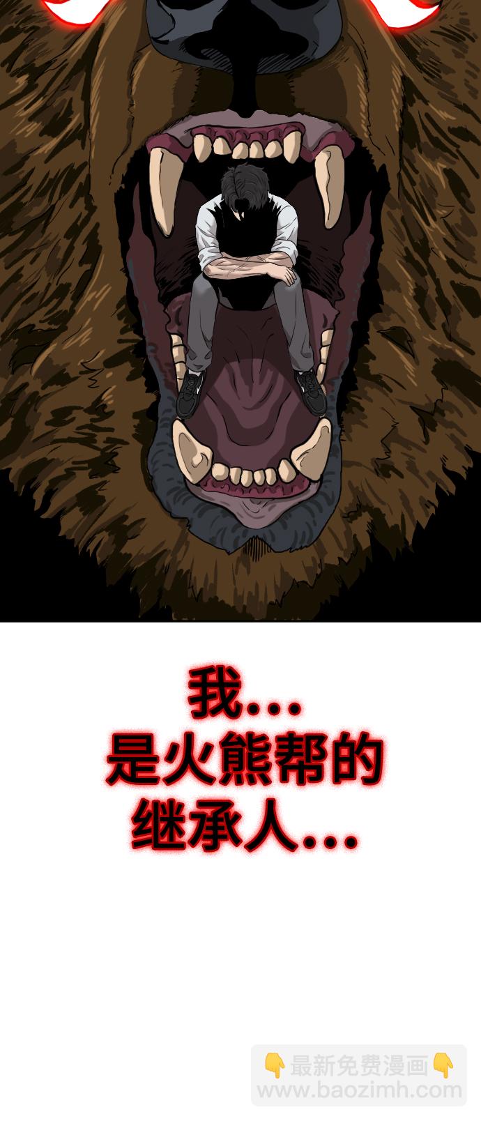 第37话32