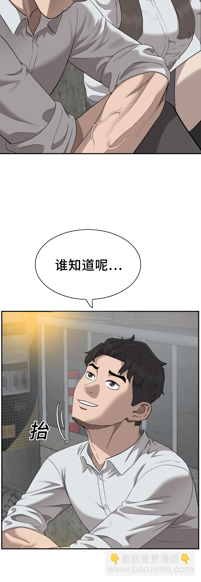 第37话34