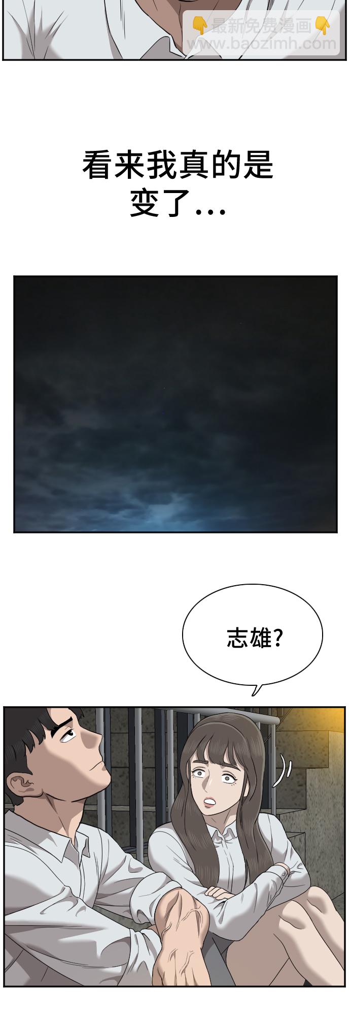 第37话36