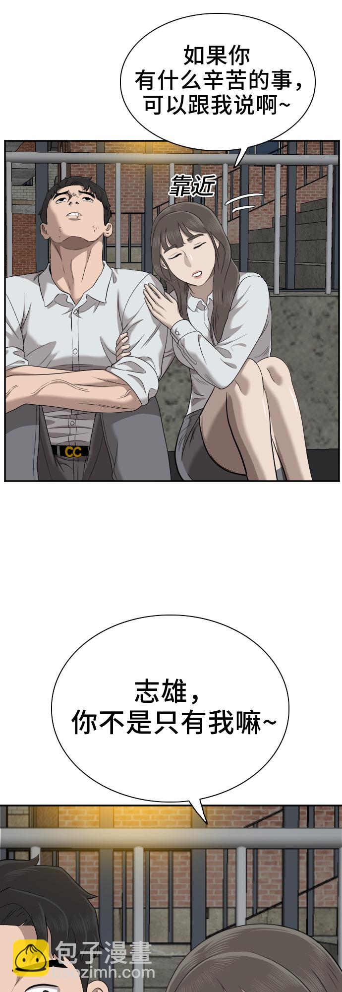 第37话37