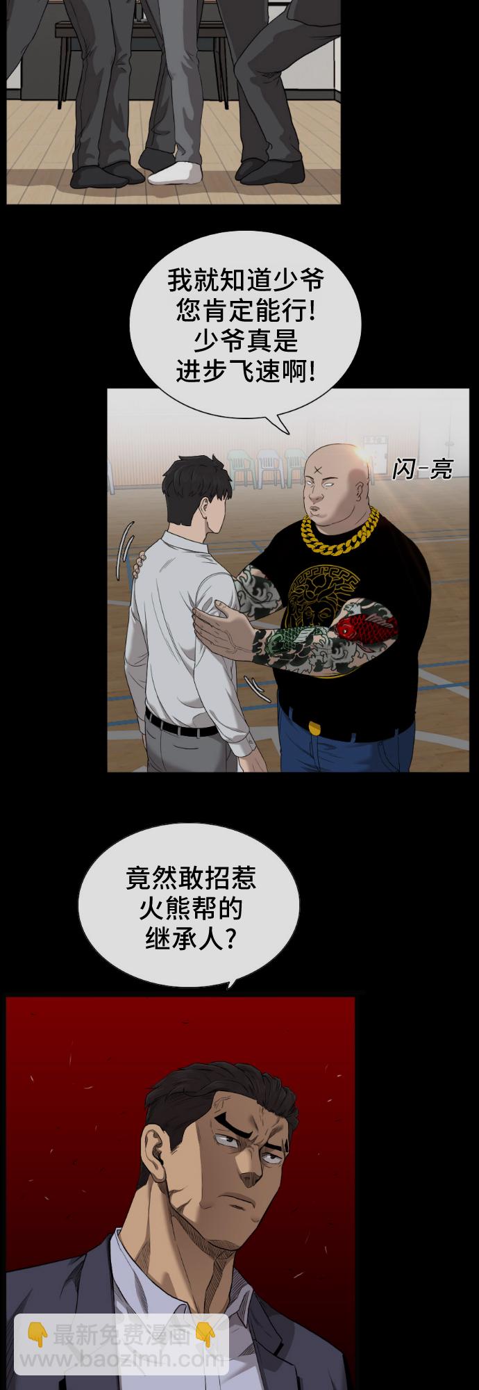 第37话39
