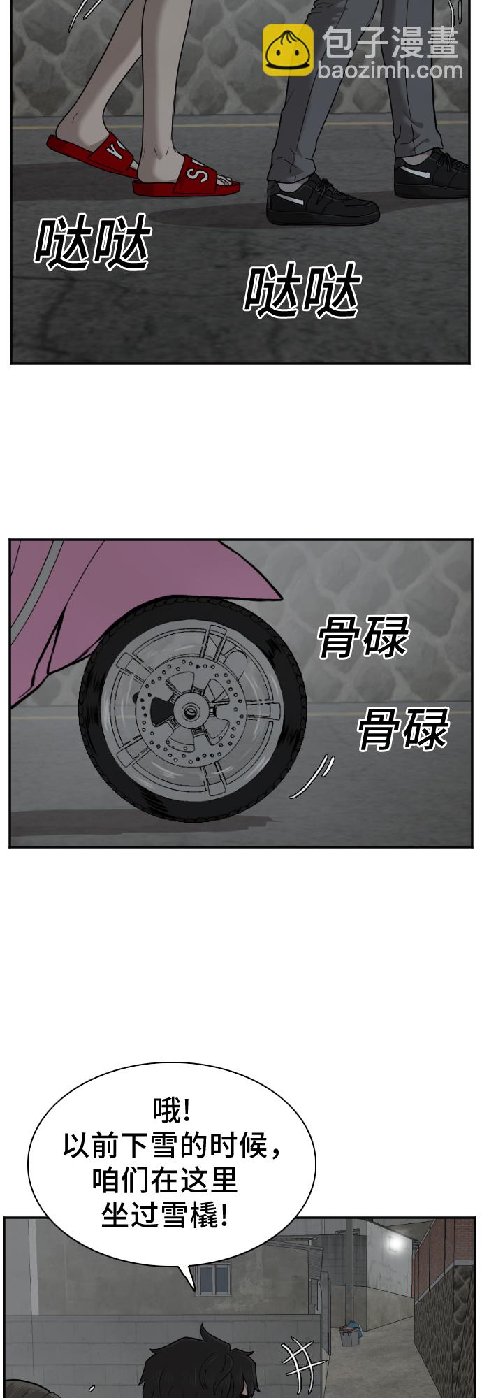 第37话4