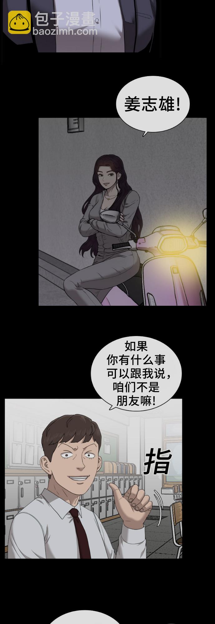 第37话40