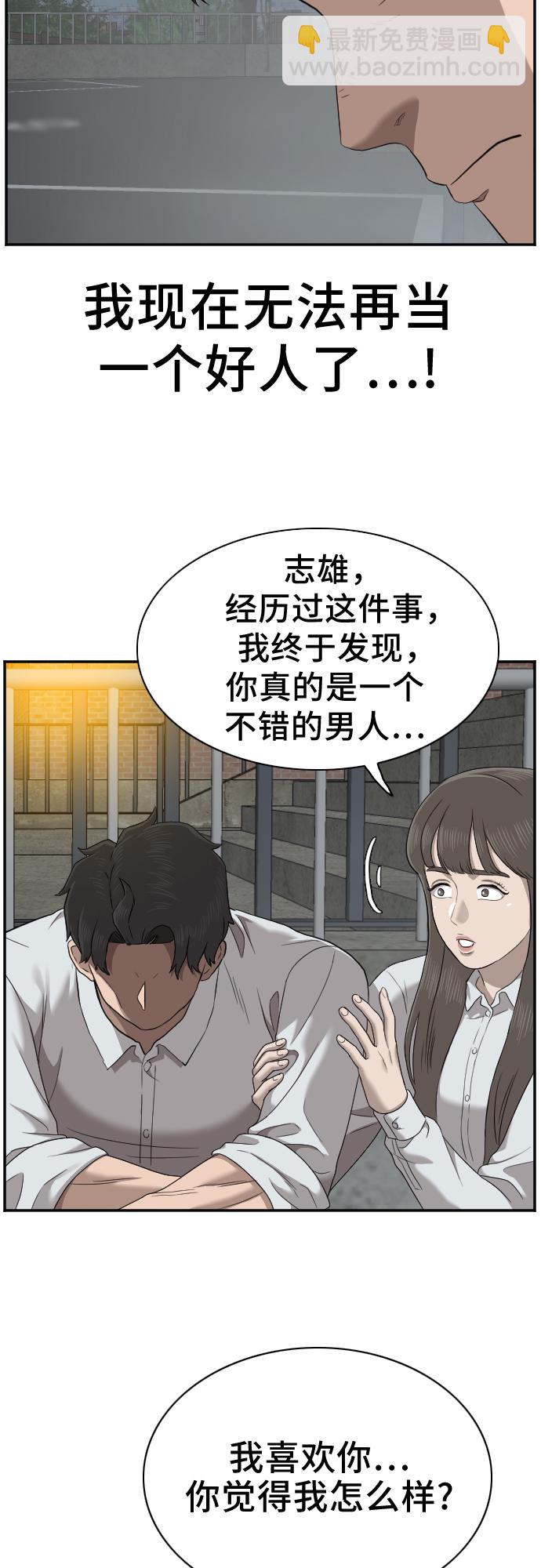 第37话44