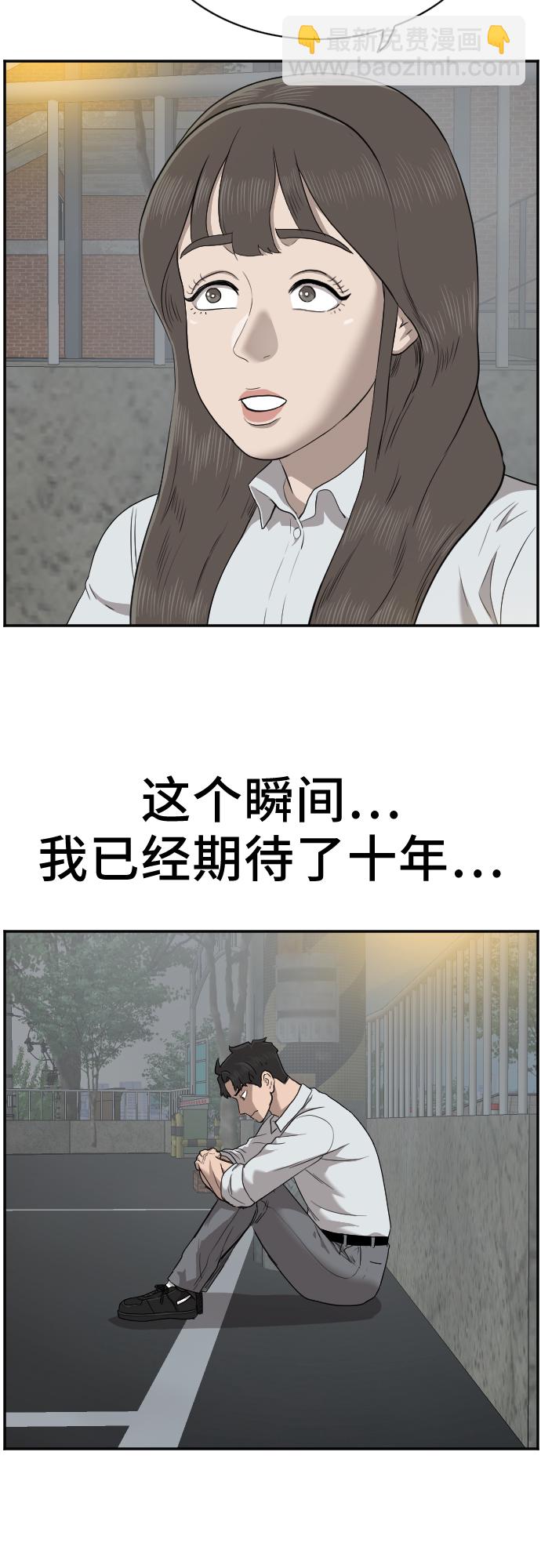 第37话45