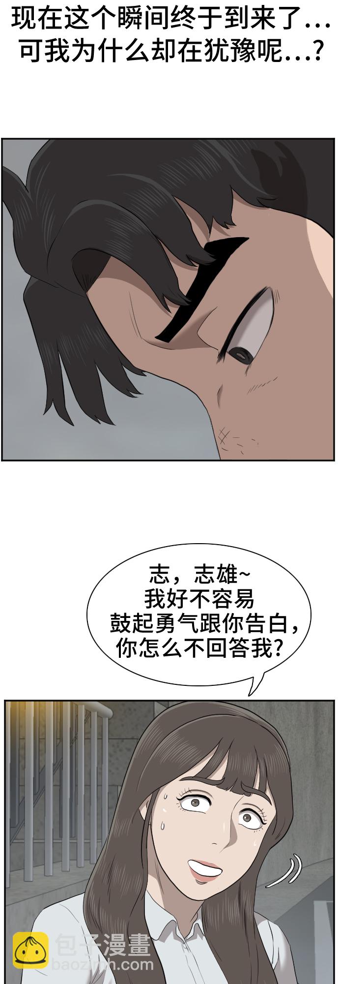 第37话46