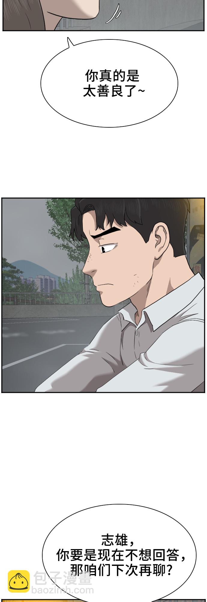 第37话48