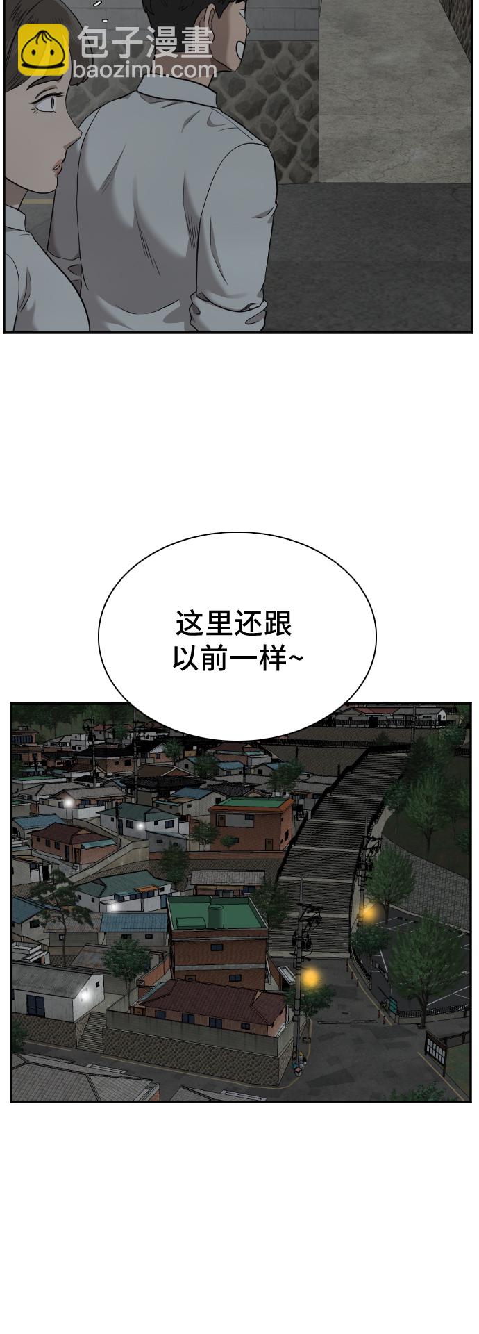 第37话5