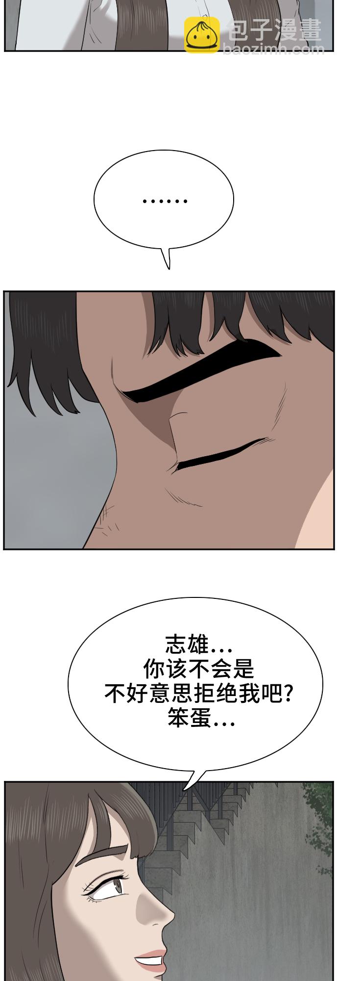 第37话51