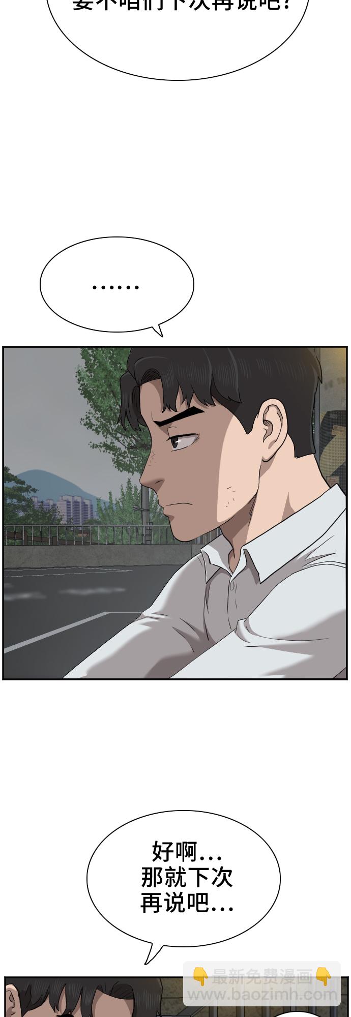 第37话54