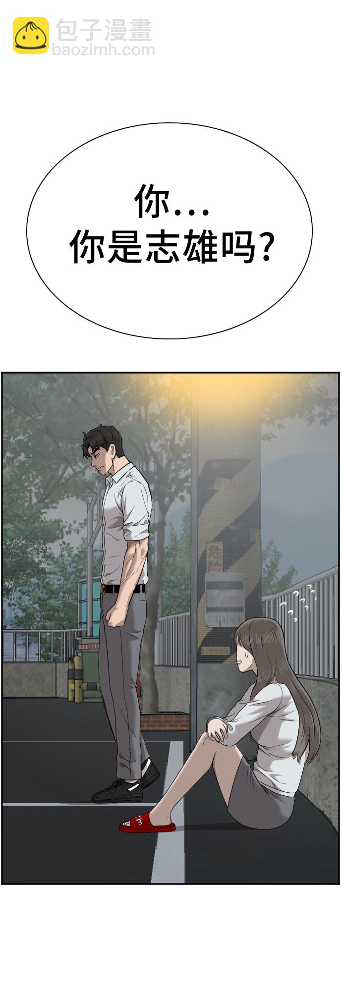 第37话56