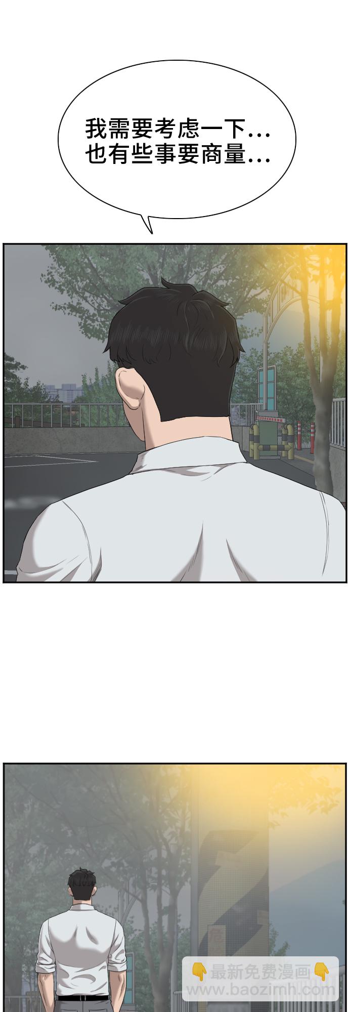 第37话57