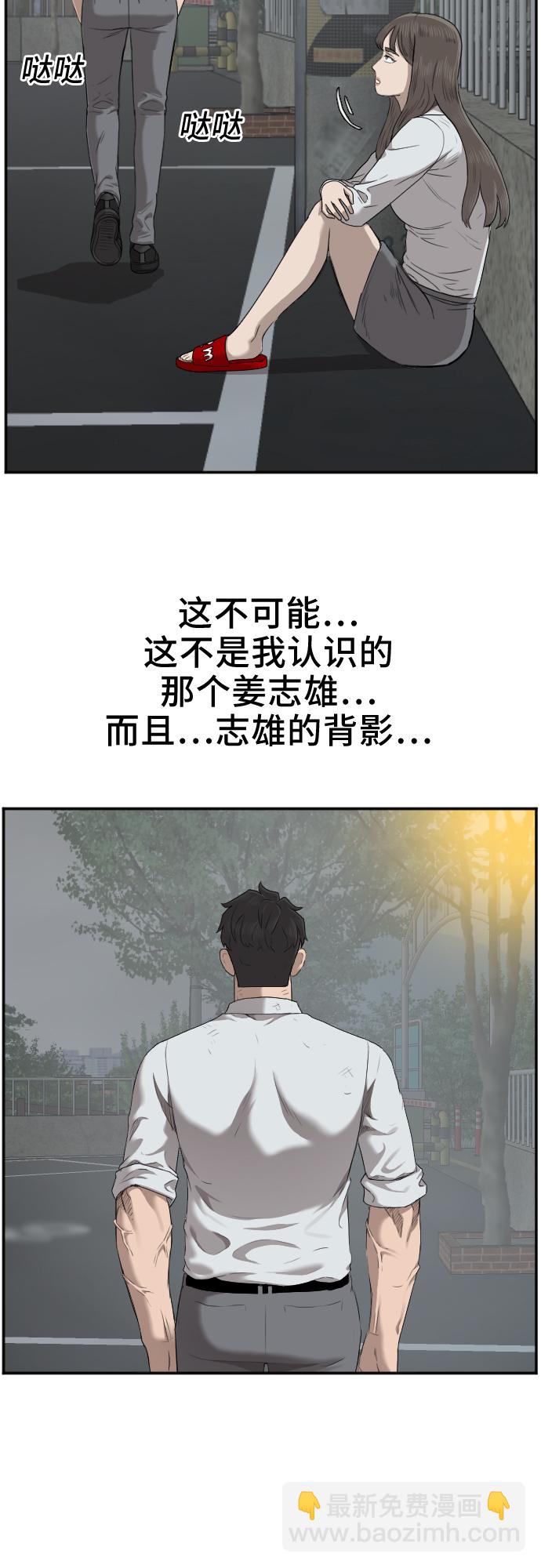 第37话58