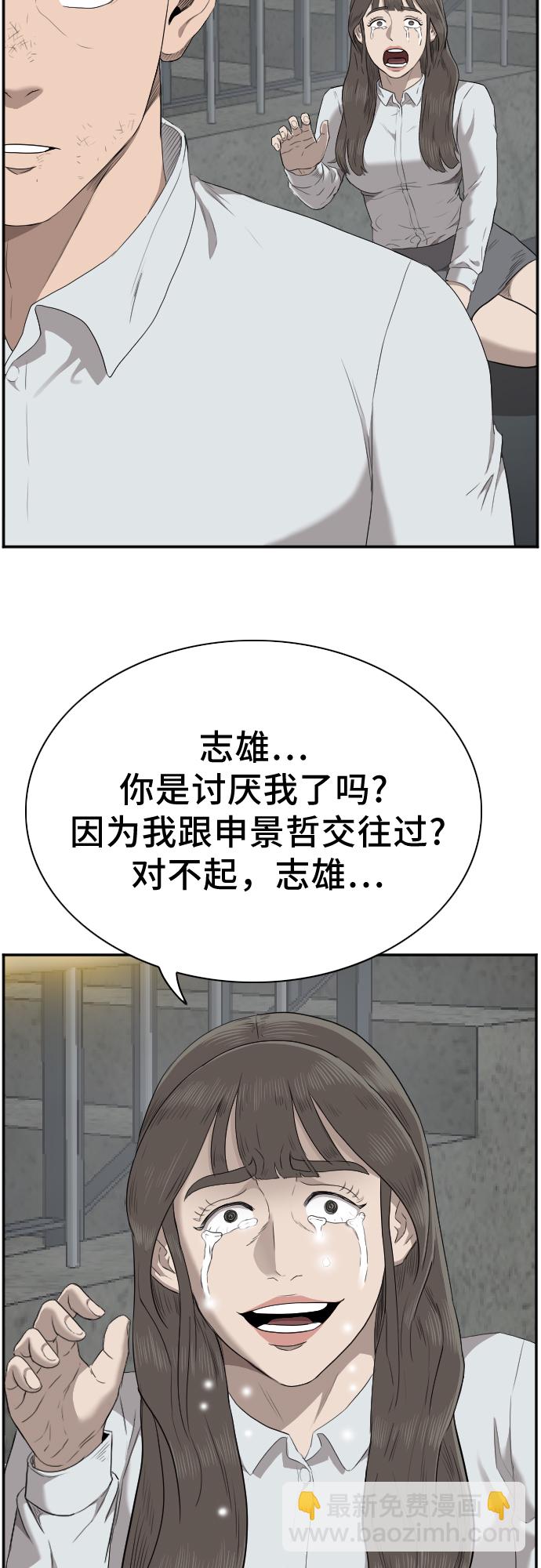 第37话60