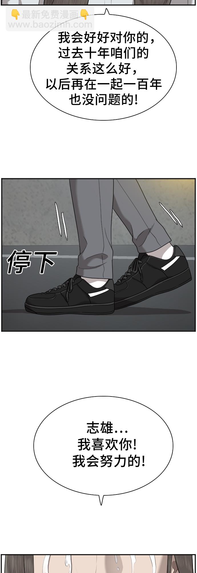 第37话61