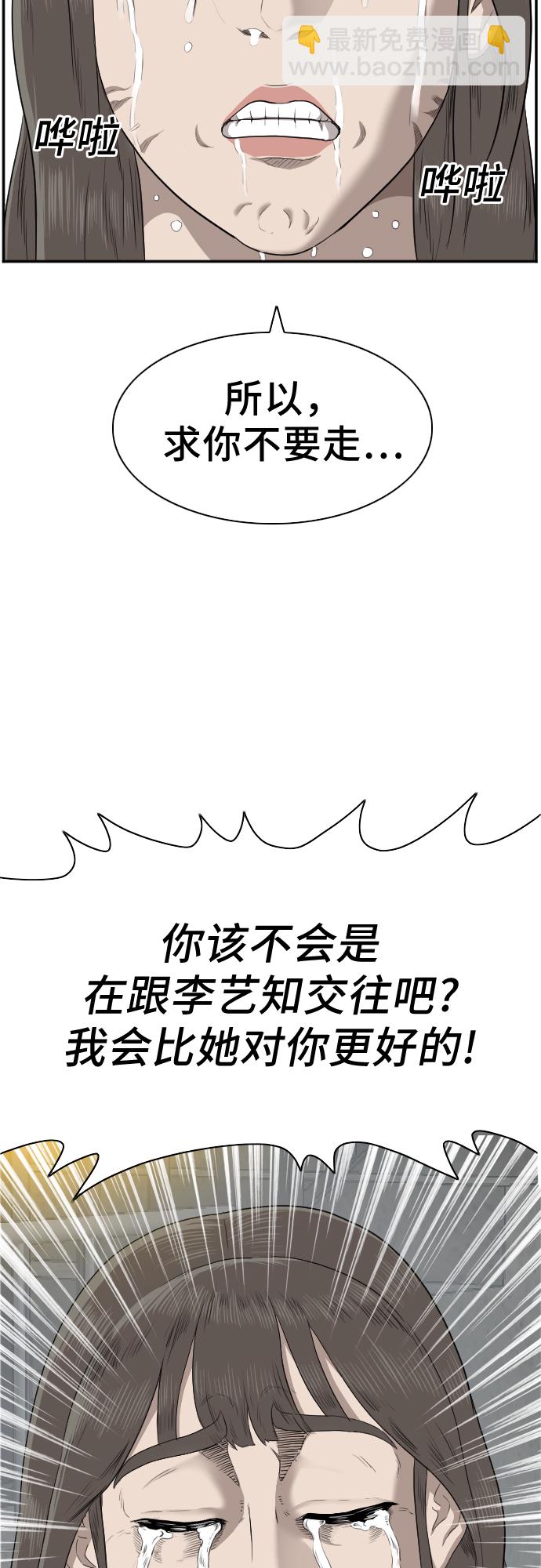 第37话62