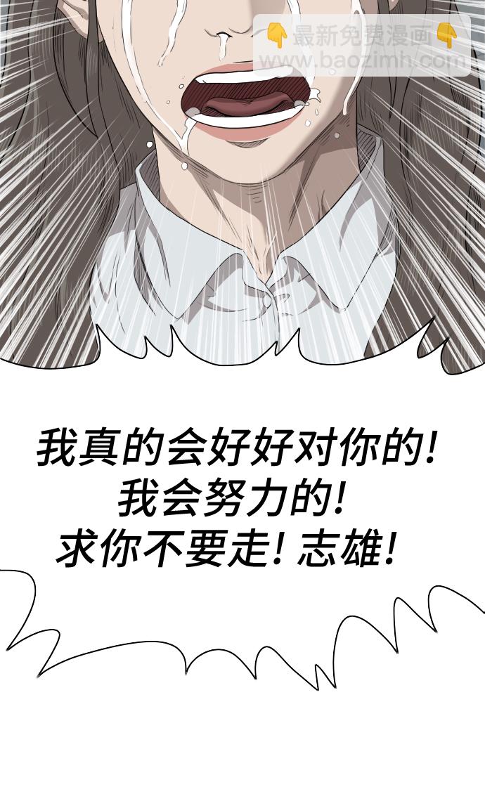 第37话63