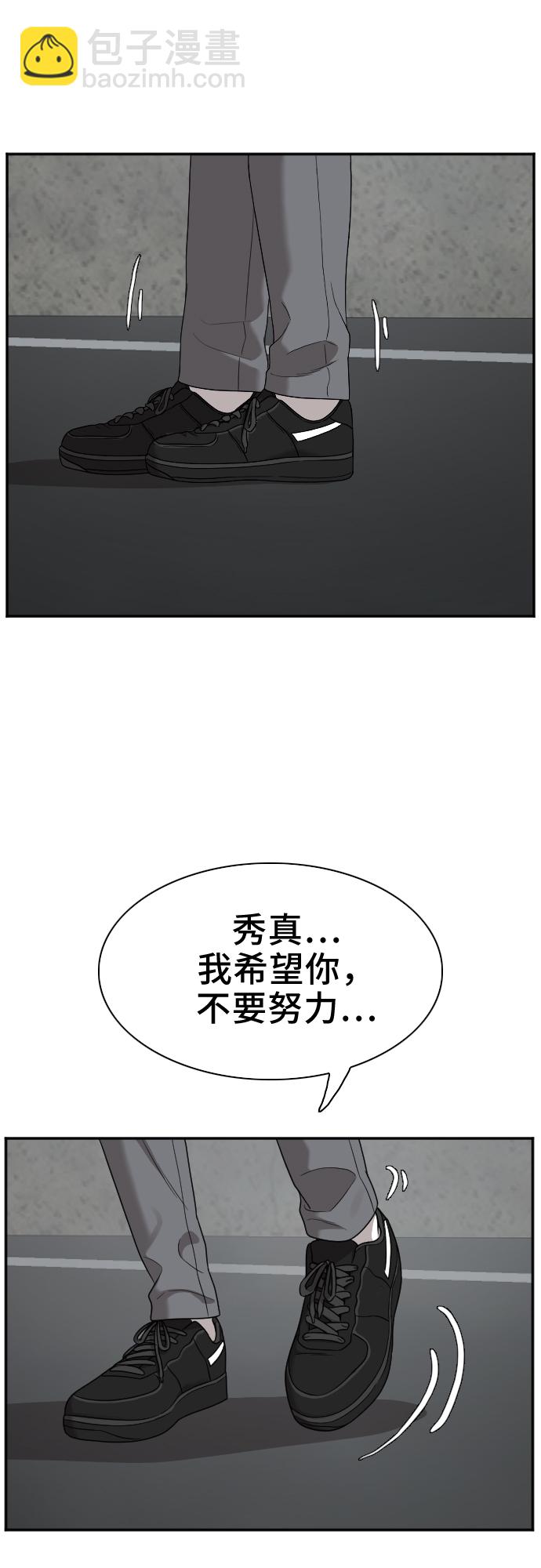 第37话64