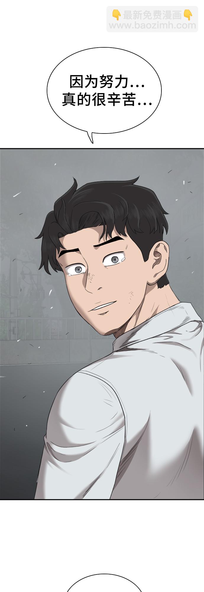 第37话65