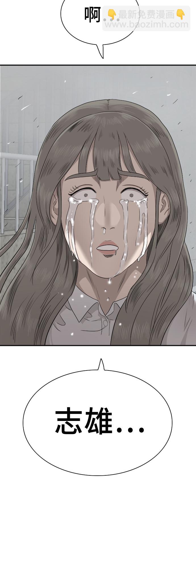 第37话66