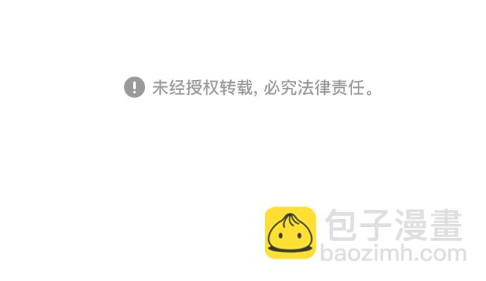 第37话67