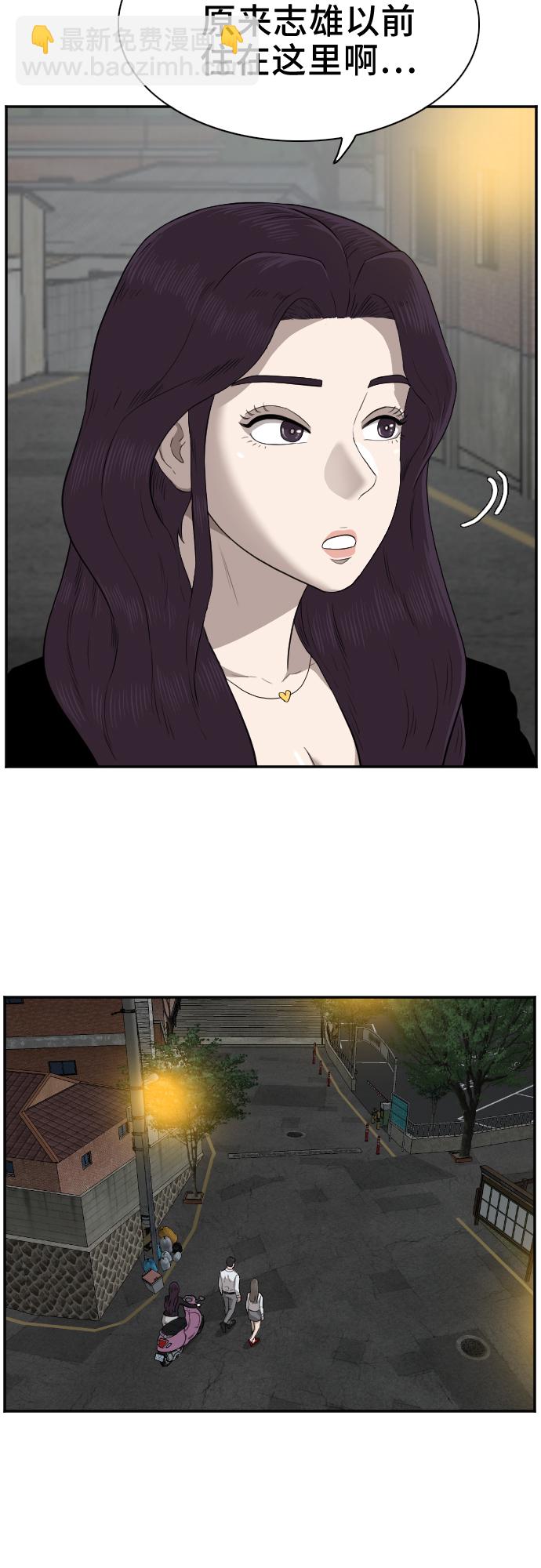 第37话9