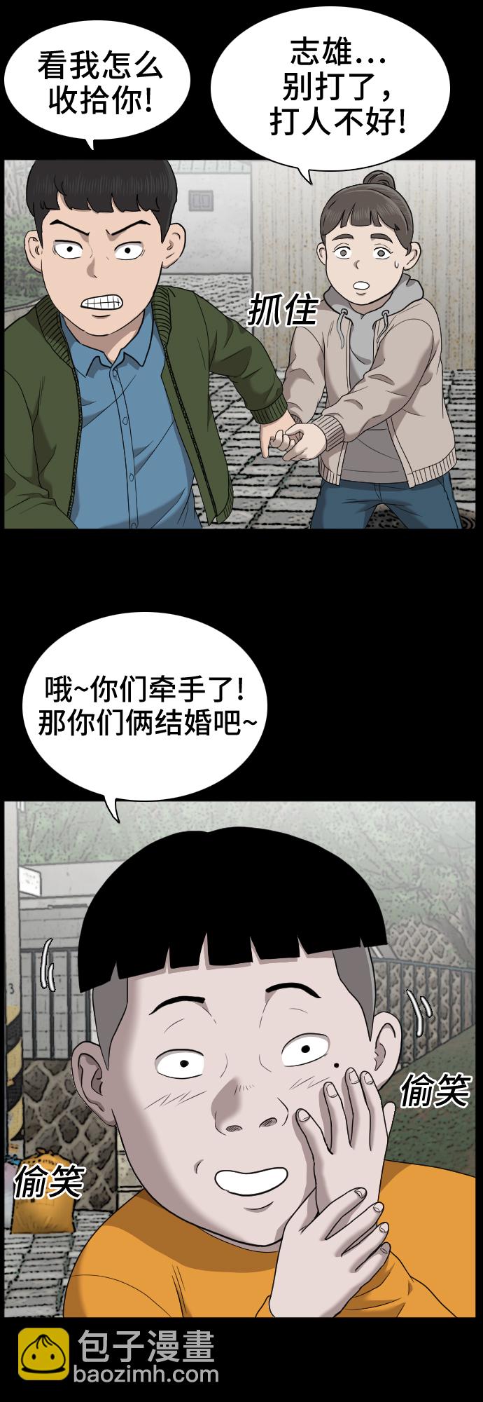 第38话10
