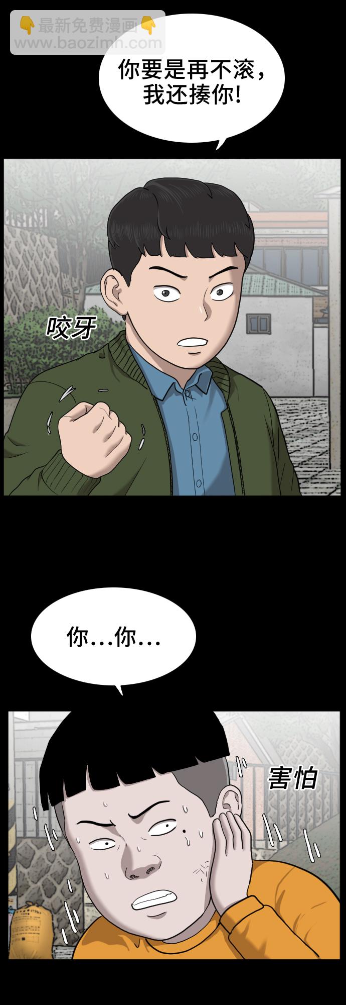 第38话11
