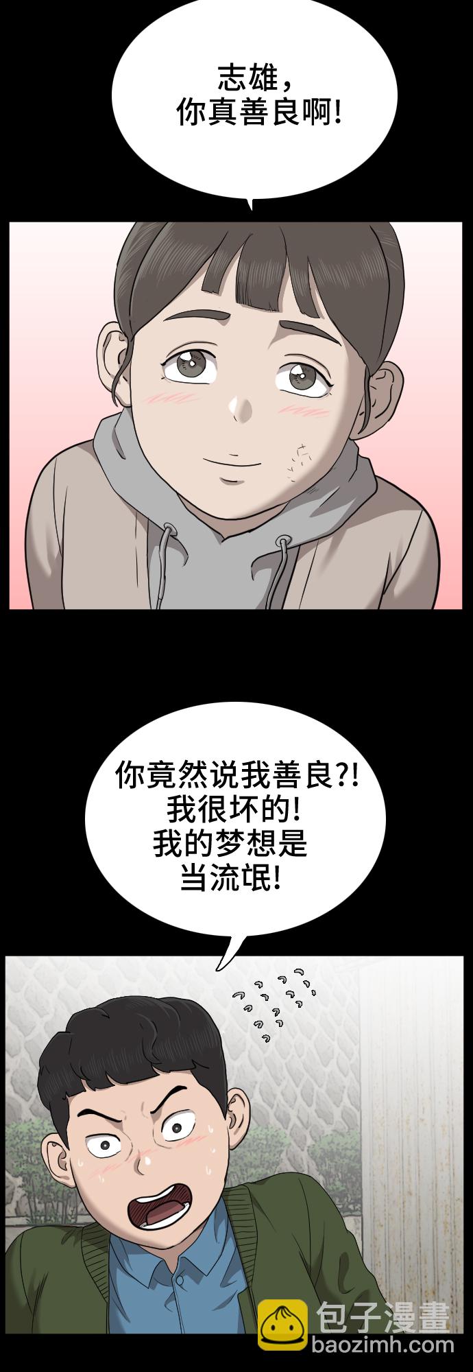 第38话14