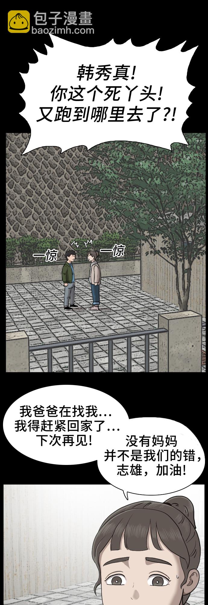 第38话15
