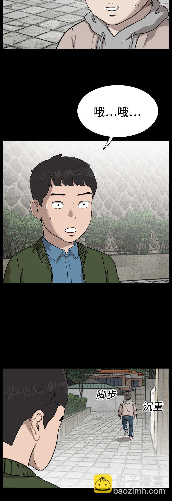 第38话16