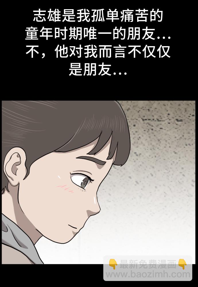 第38话17