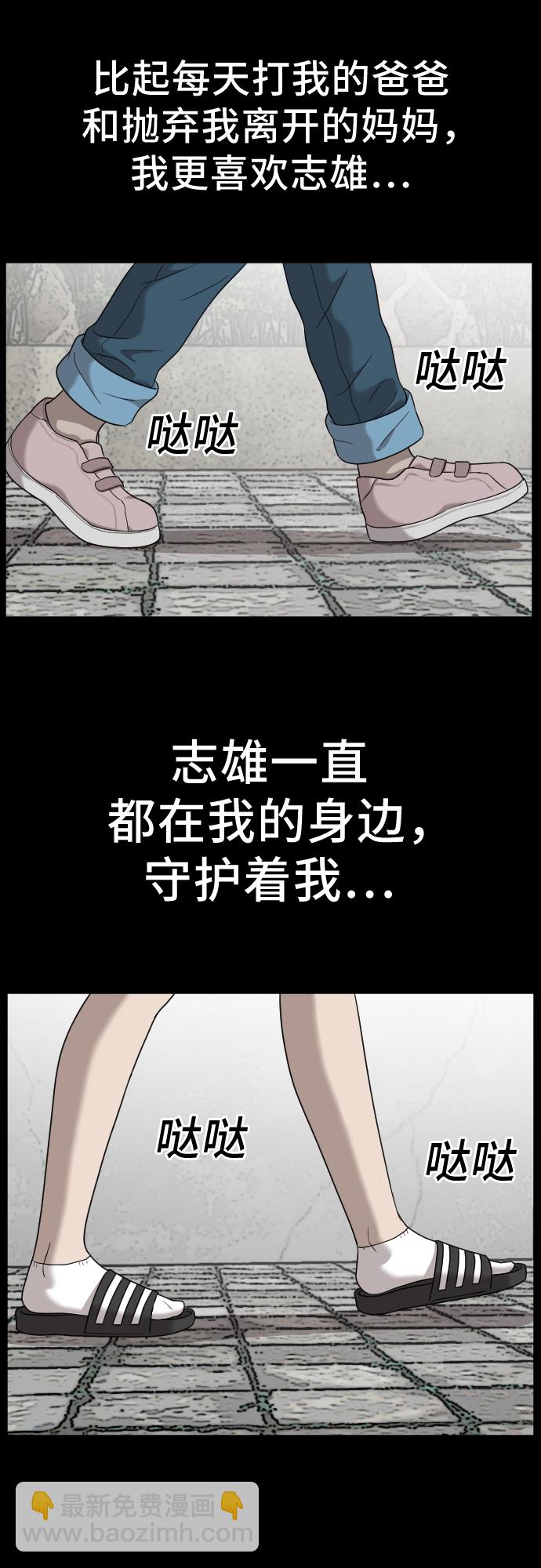 第38话18