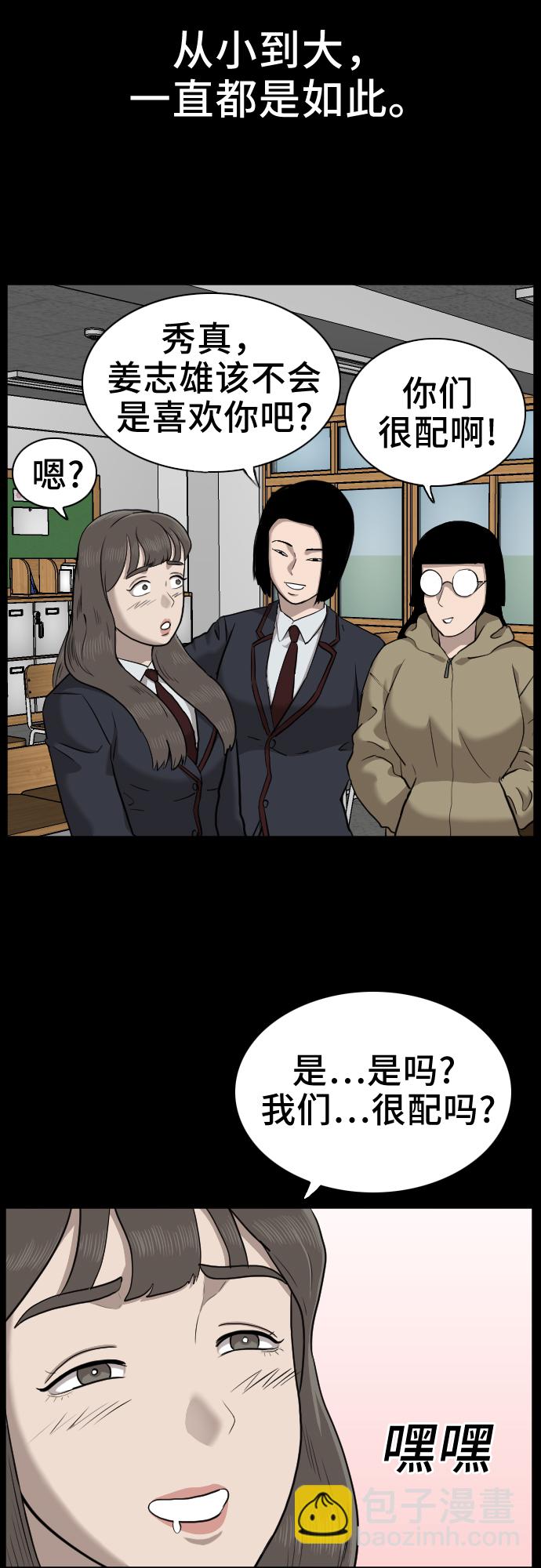 第38话19