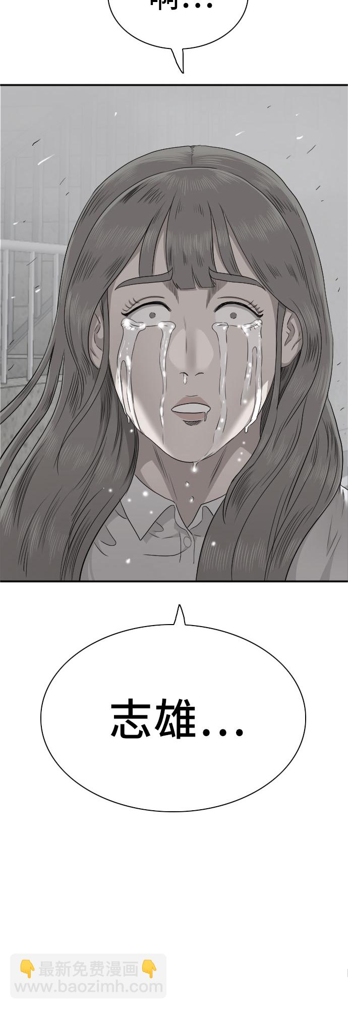 第38话2