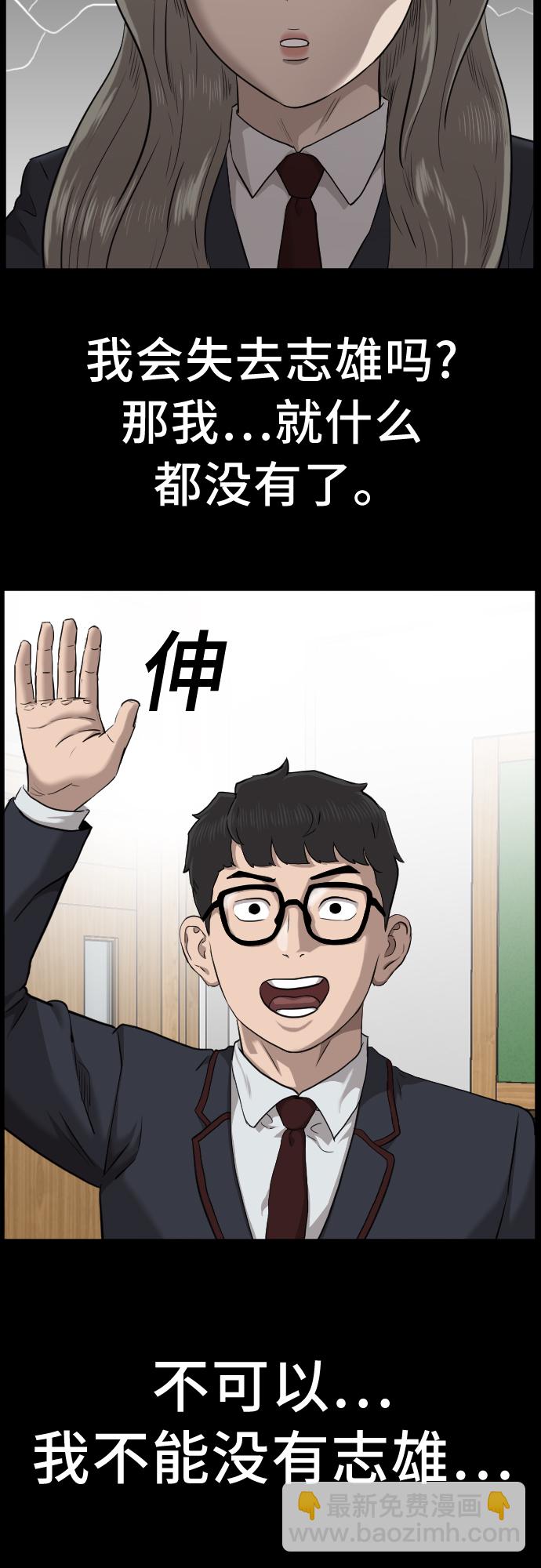 第38话21