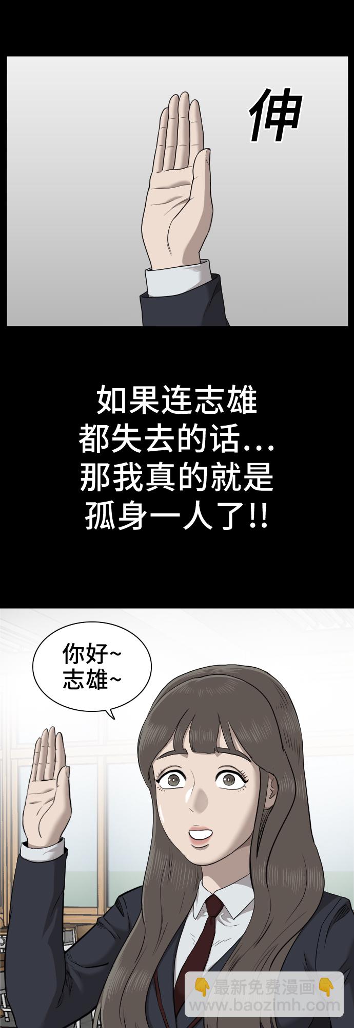 第38话22