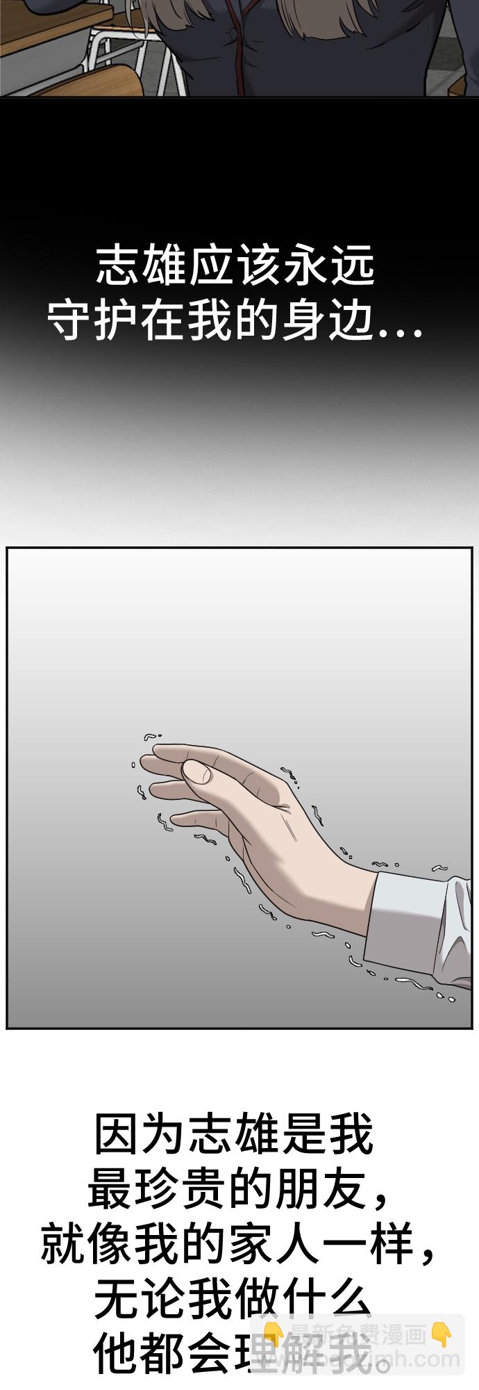 第38话23